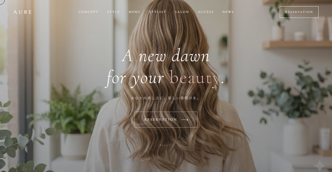 AUBE Hair Salon（デモサイト）